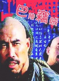 天天狠狠色噜噜